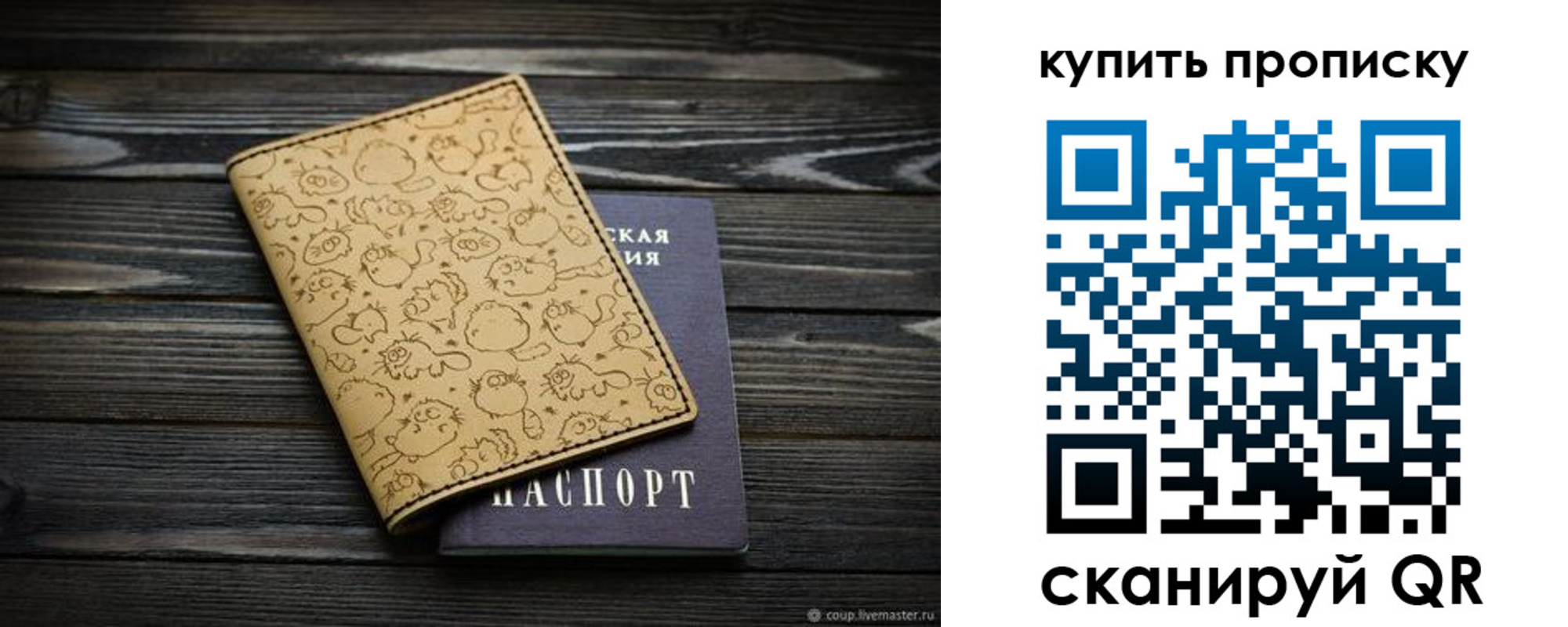 регистрация в Печорах