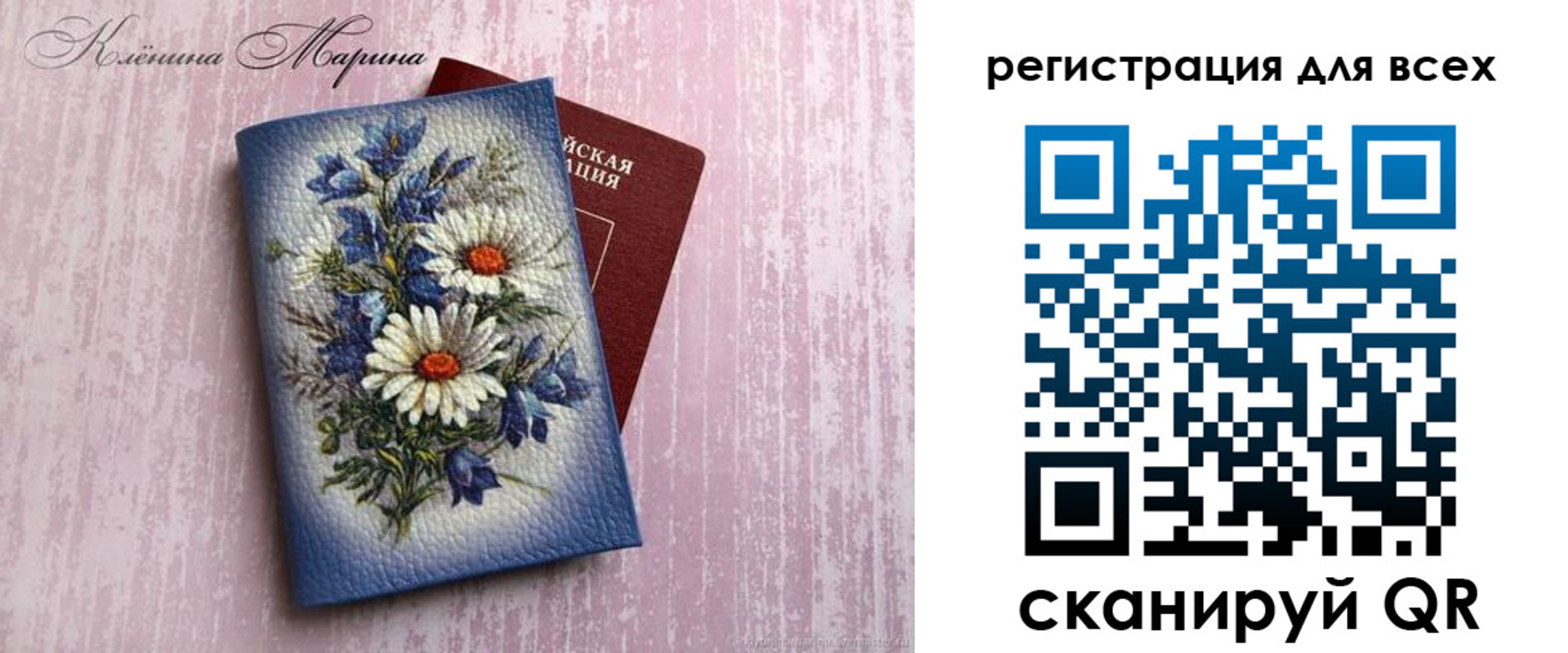 временная регистрация недорого в Печорах